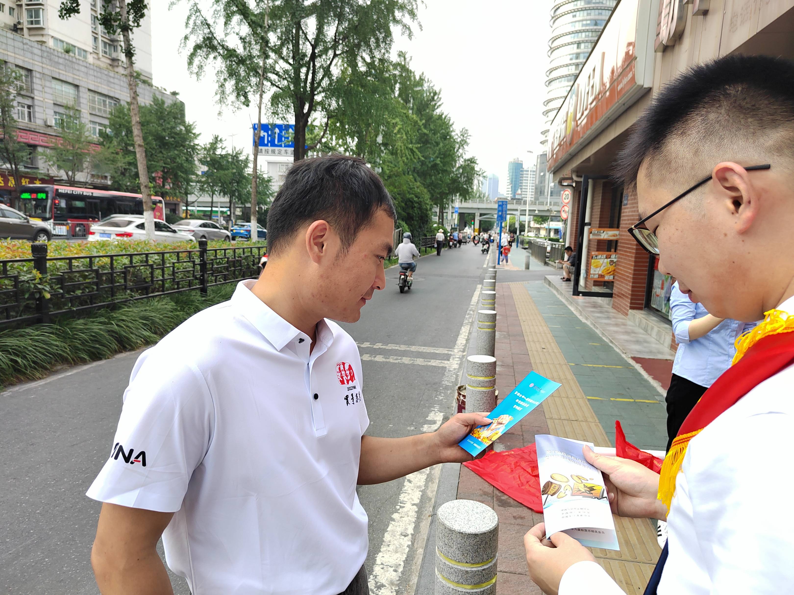 富德生命人寿合肥中支开展金融消费者宣教及防范非法集资宣传活动