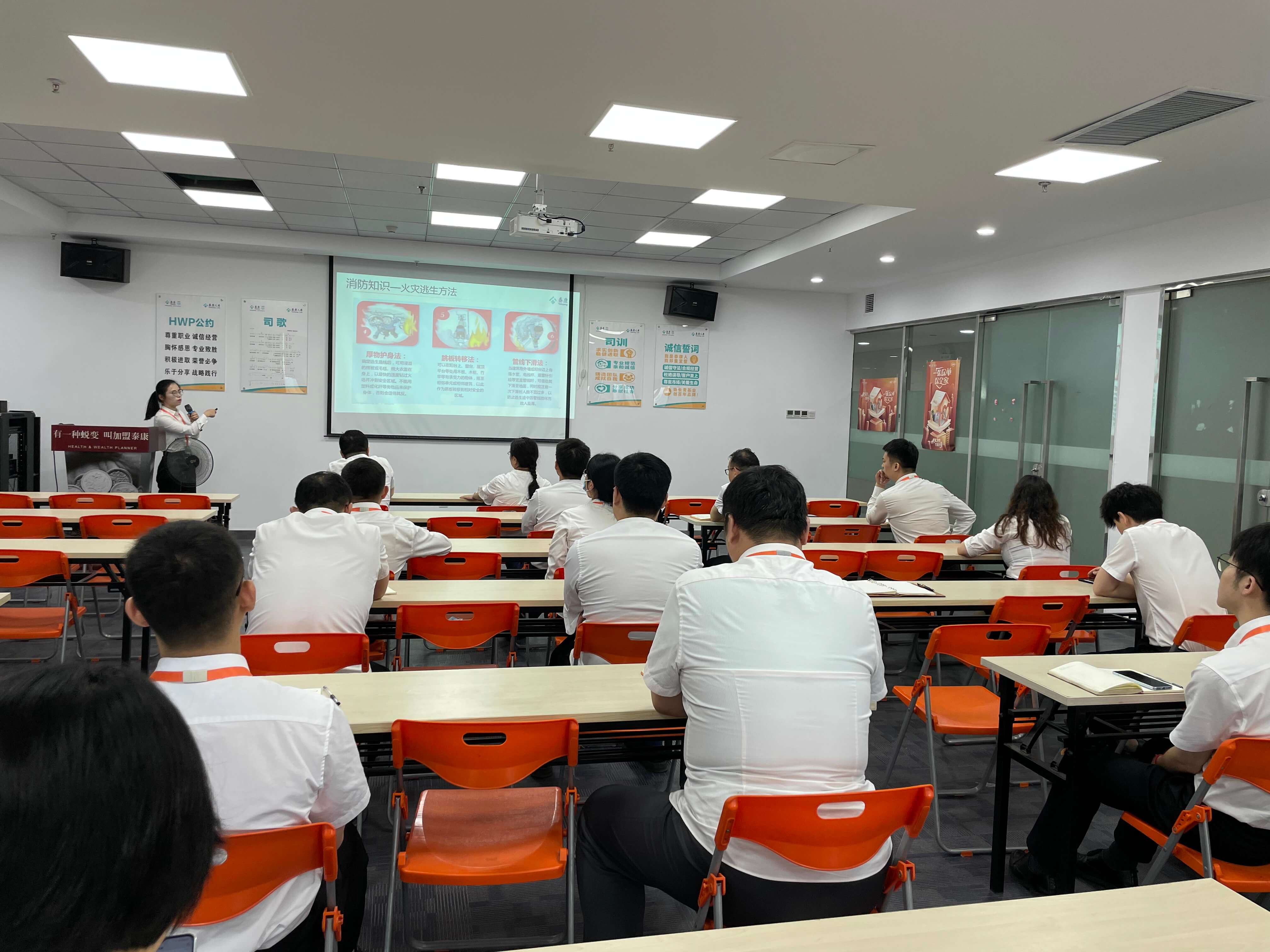 泰康人寿合肥本部开展安全生产月系列活动