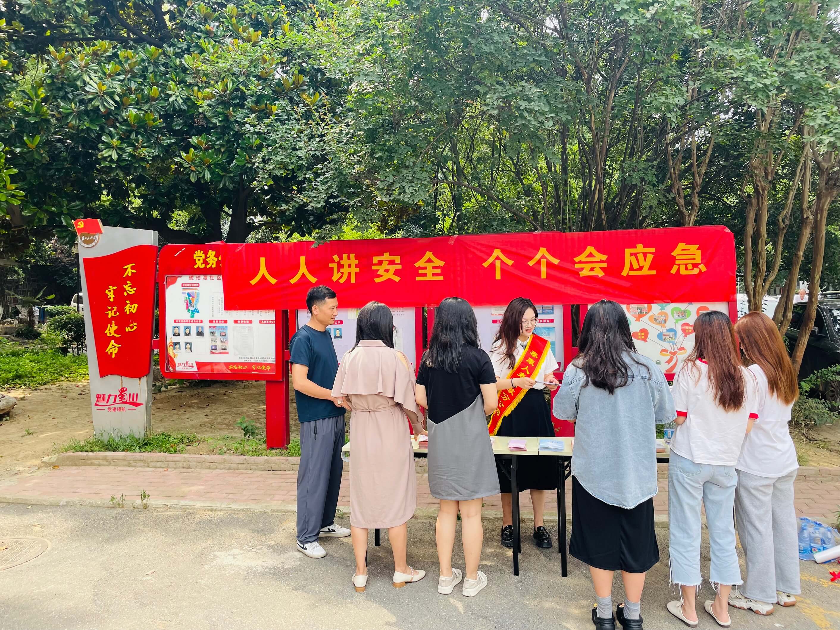 泰康人寿合肥本部开展安全生产月系列活动