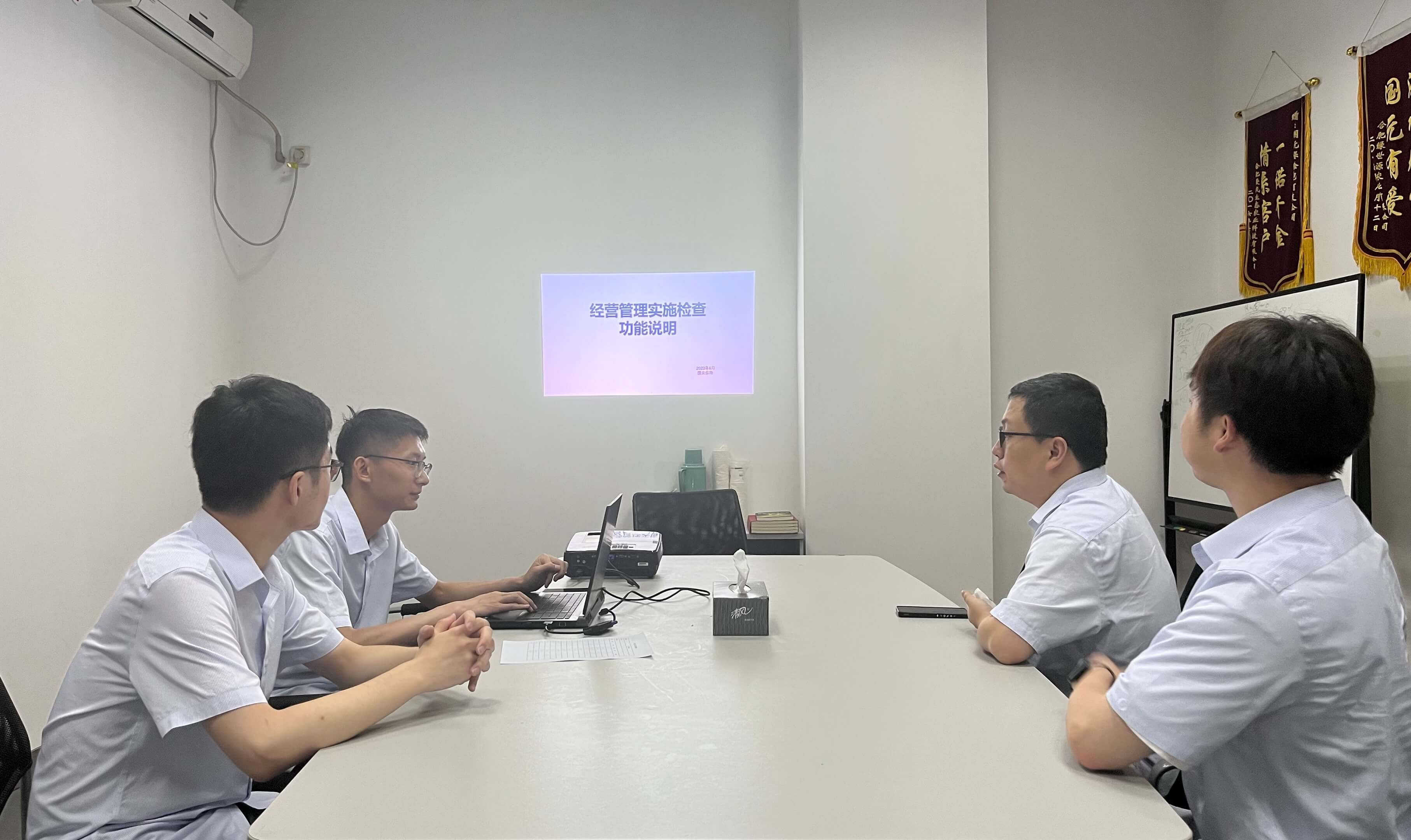 国元保险包河支公司开展经营管理项目转培训