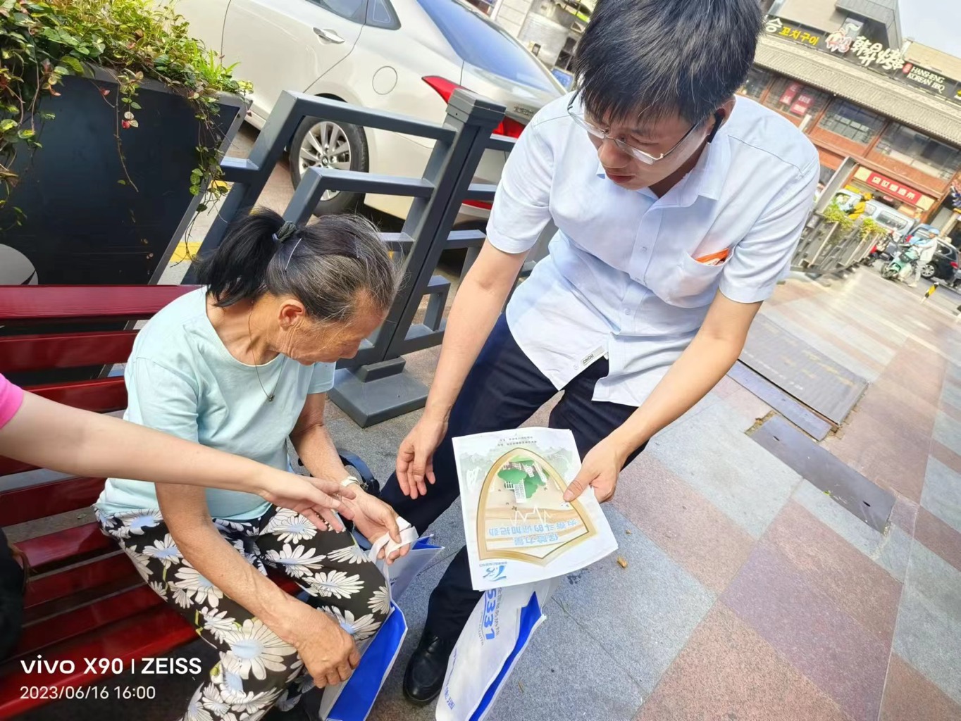 建信人寿合肥中支开展“7.8全国保险公众宣传日”系列活动