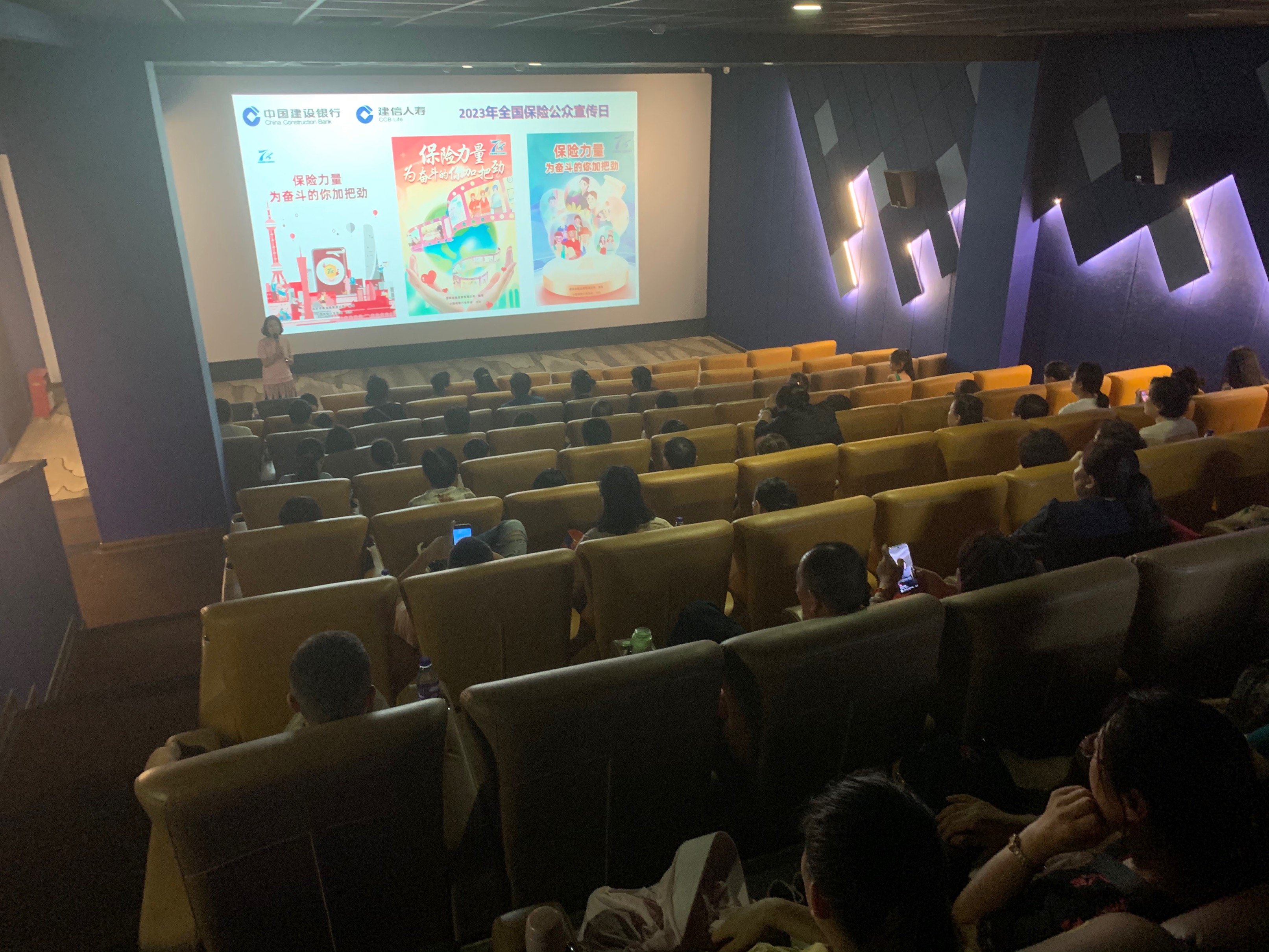 建信人寿合肥中支开展“7.8全国保险公众宣传日”系列活动