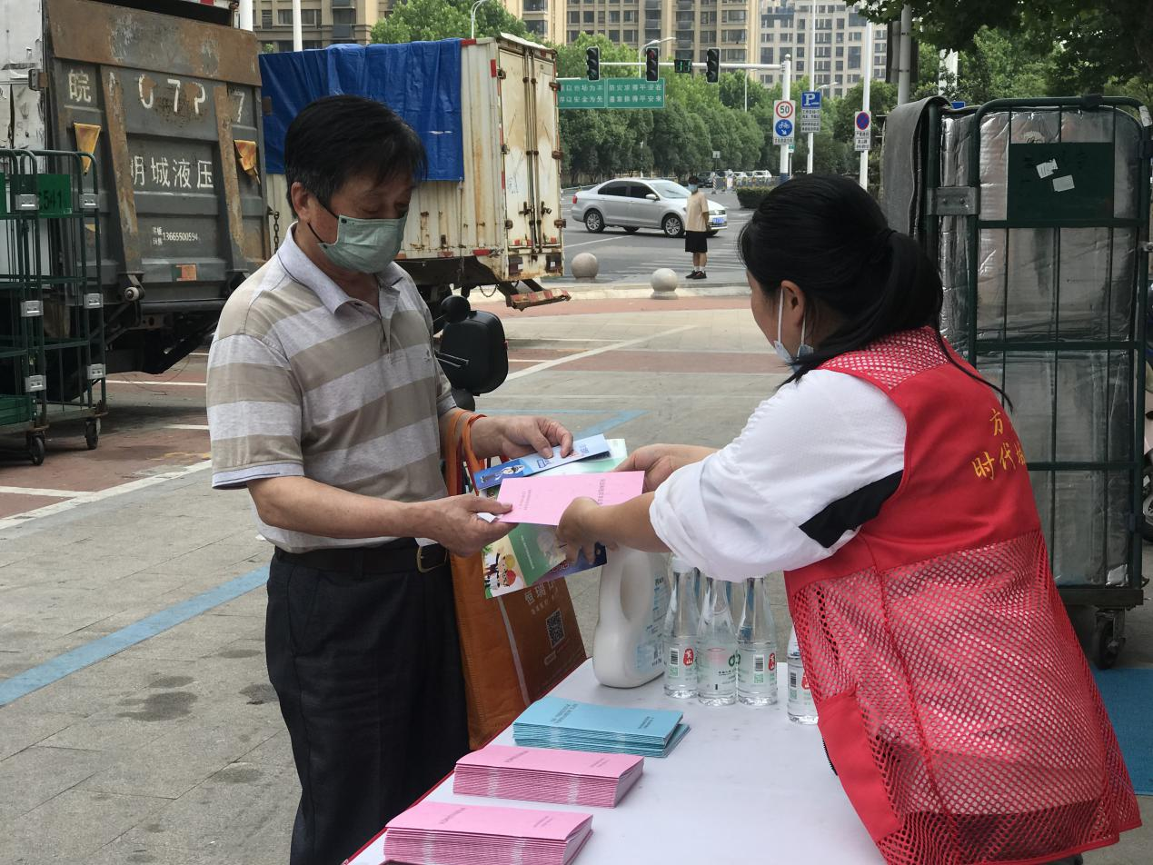 保险宣传进社区 金融科普零距离 ——中国人寿财险合肥中支开展“7.8全国保险公众宣传日”活动