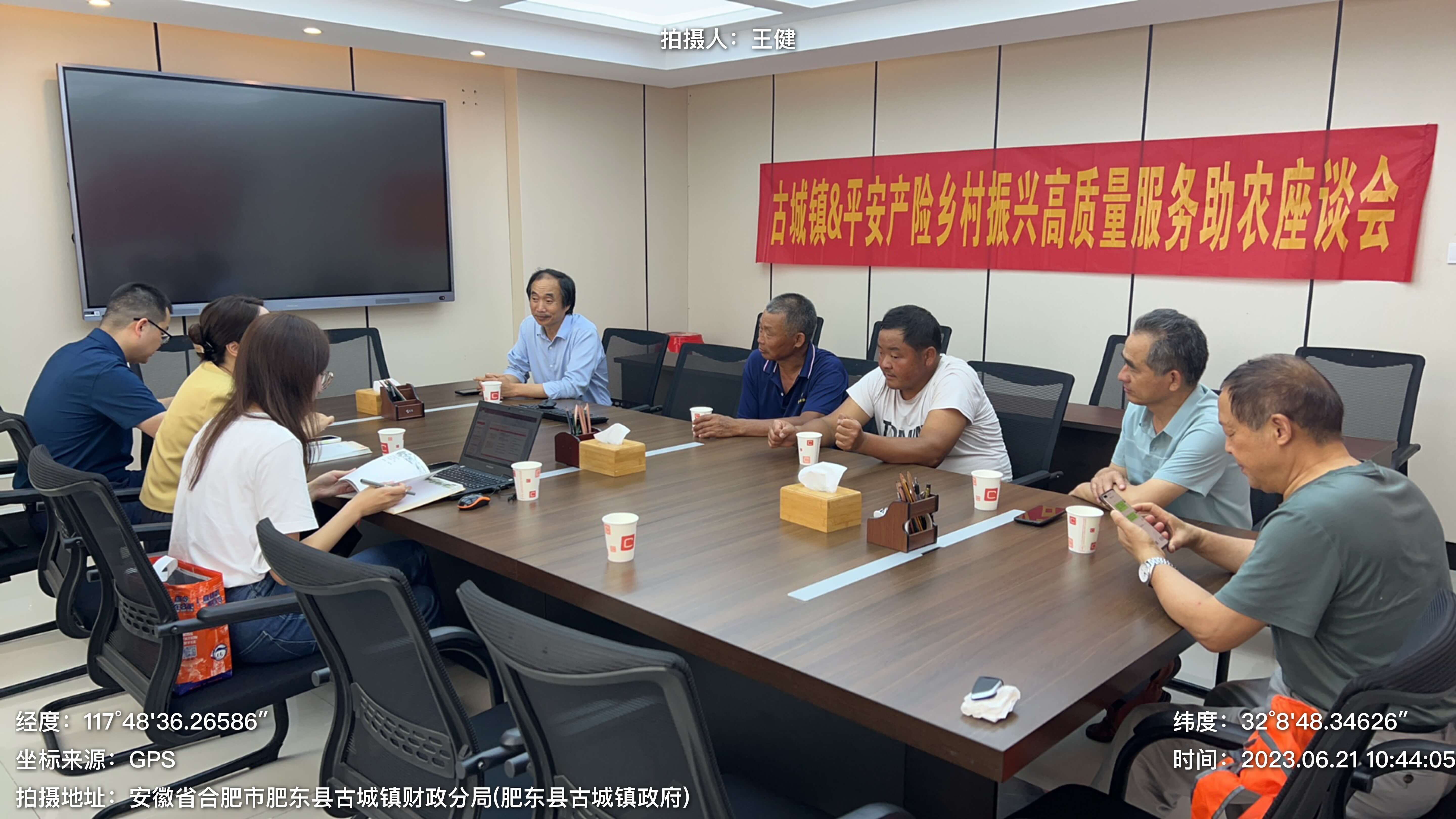 平安产险合肥中心支公司助农在行动