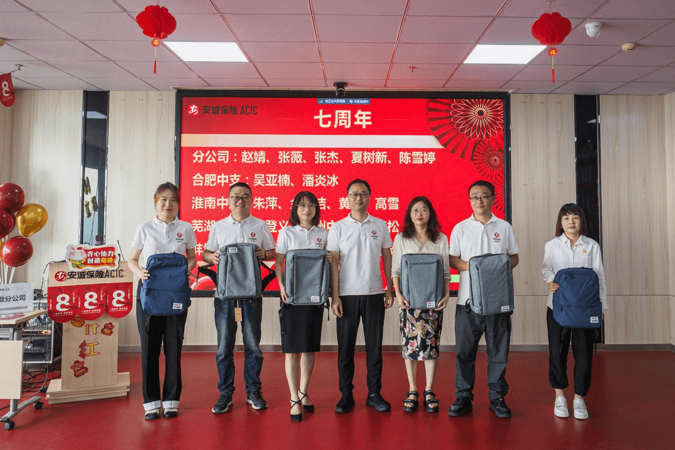 马拉松没有终点  只有努力和坚持 ——安诚保险安徽分公司举办八周年司庆特别晨会