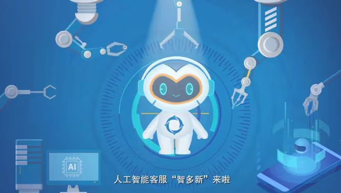 新华保险“智多新”再升级，三大装备重磅加持！