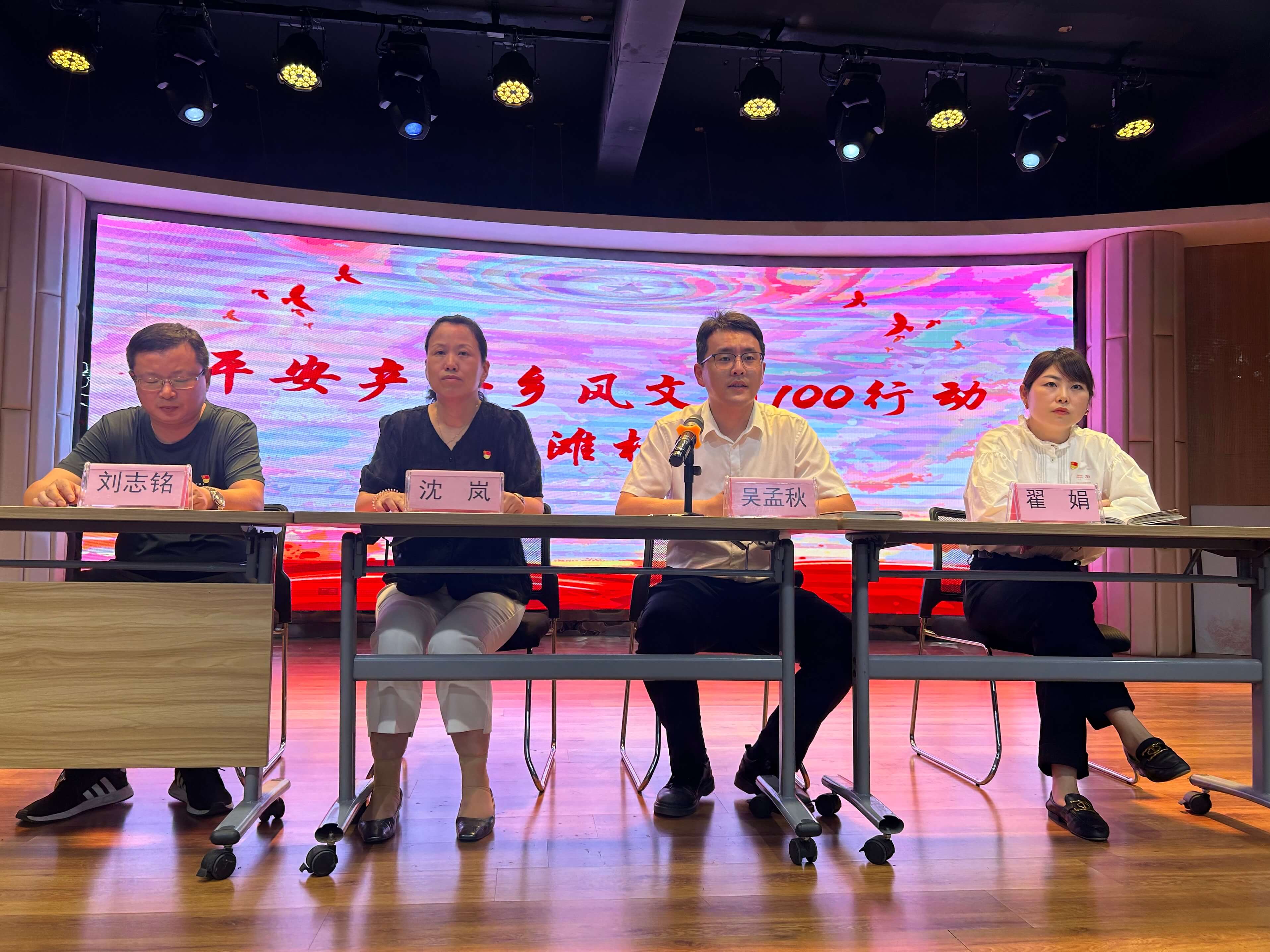 平安产险乡风文明100行动走进大圩镇磨滩村
