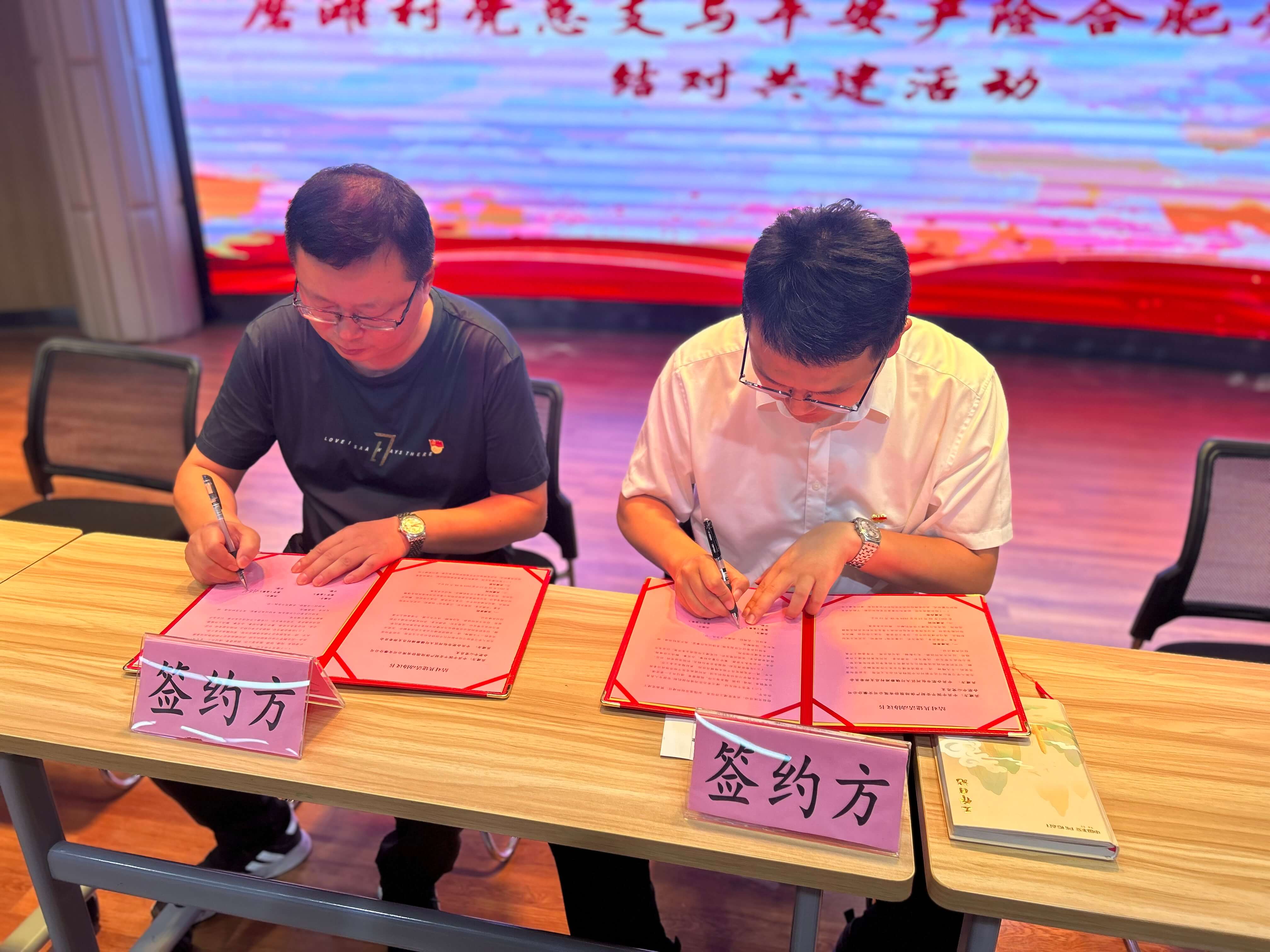平安产险乡风文明100行动走进大圩镇磨滩村