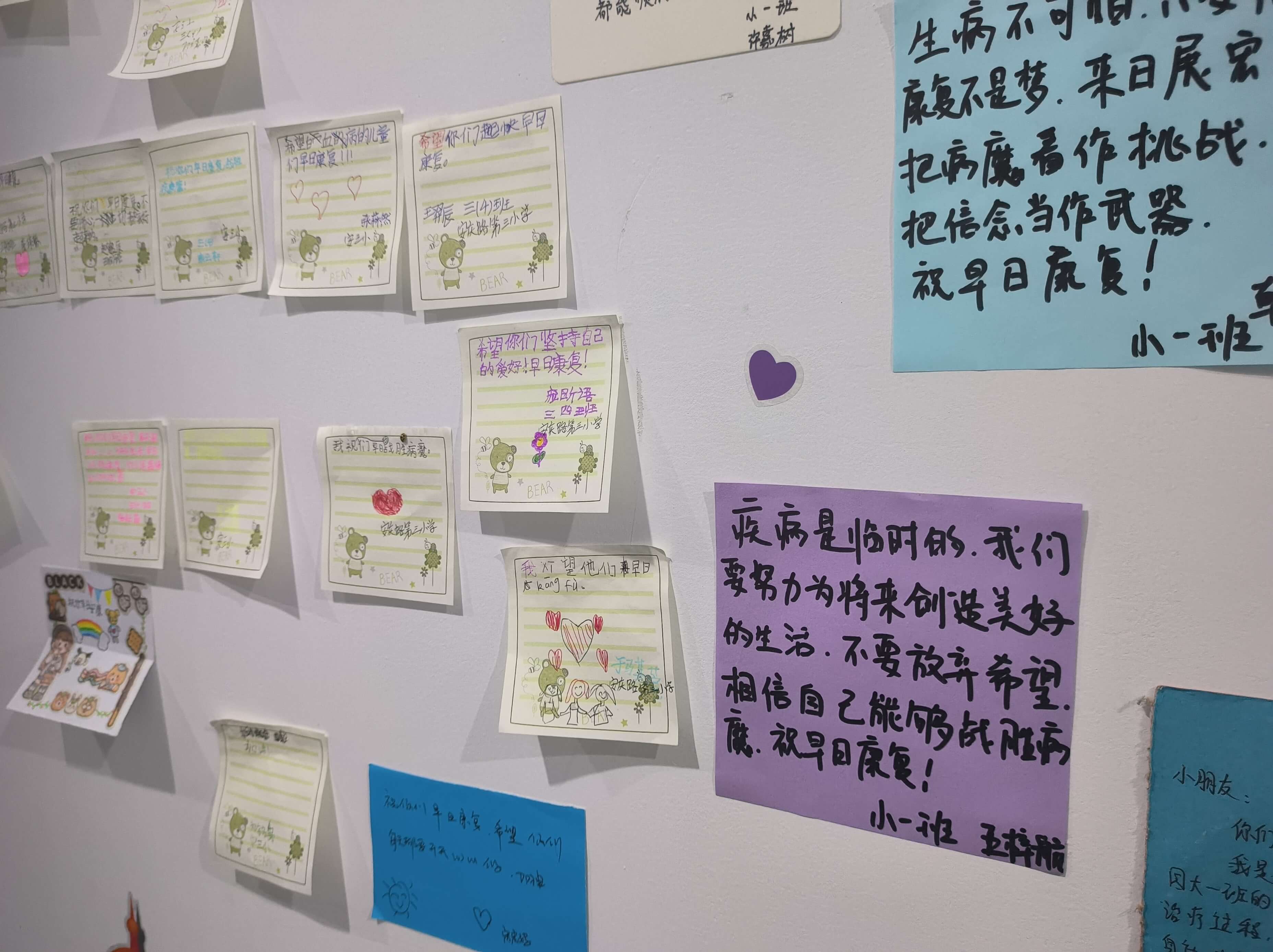 新华保险：口罩天使，爱心接续