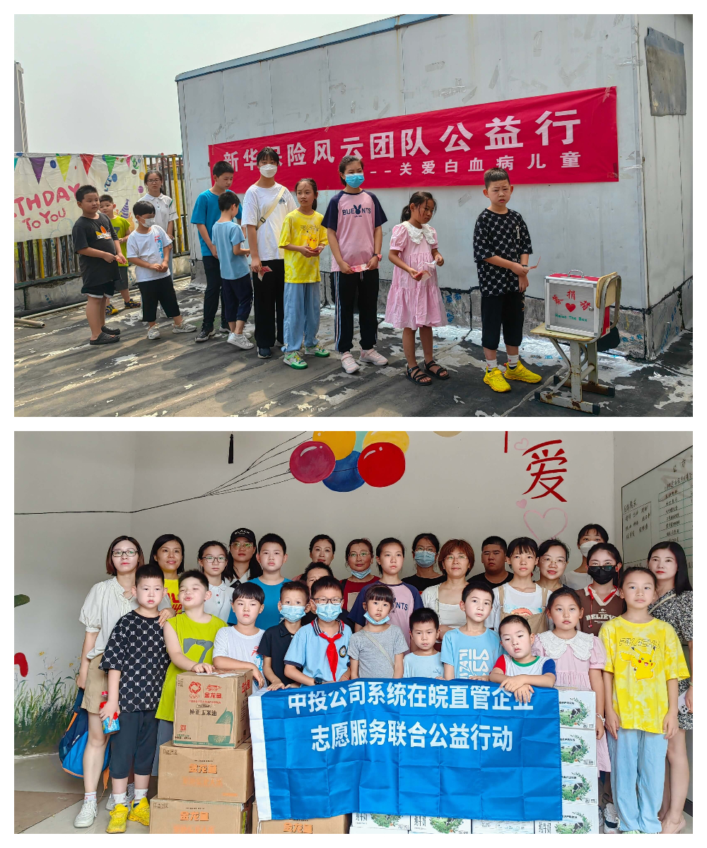 新华保险：口罩天使，爱心接续