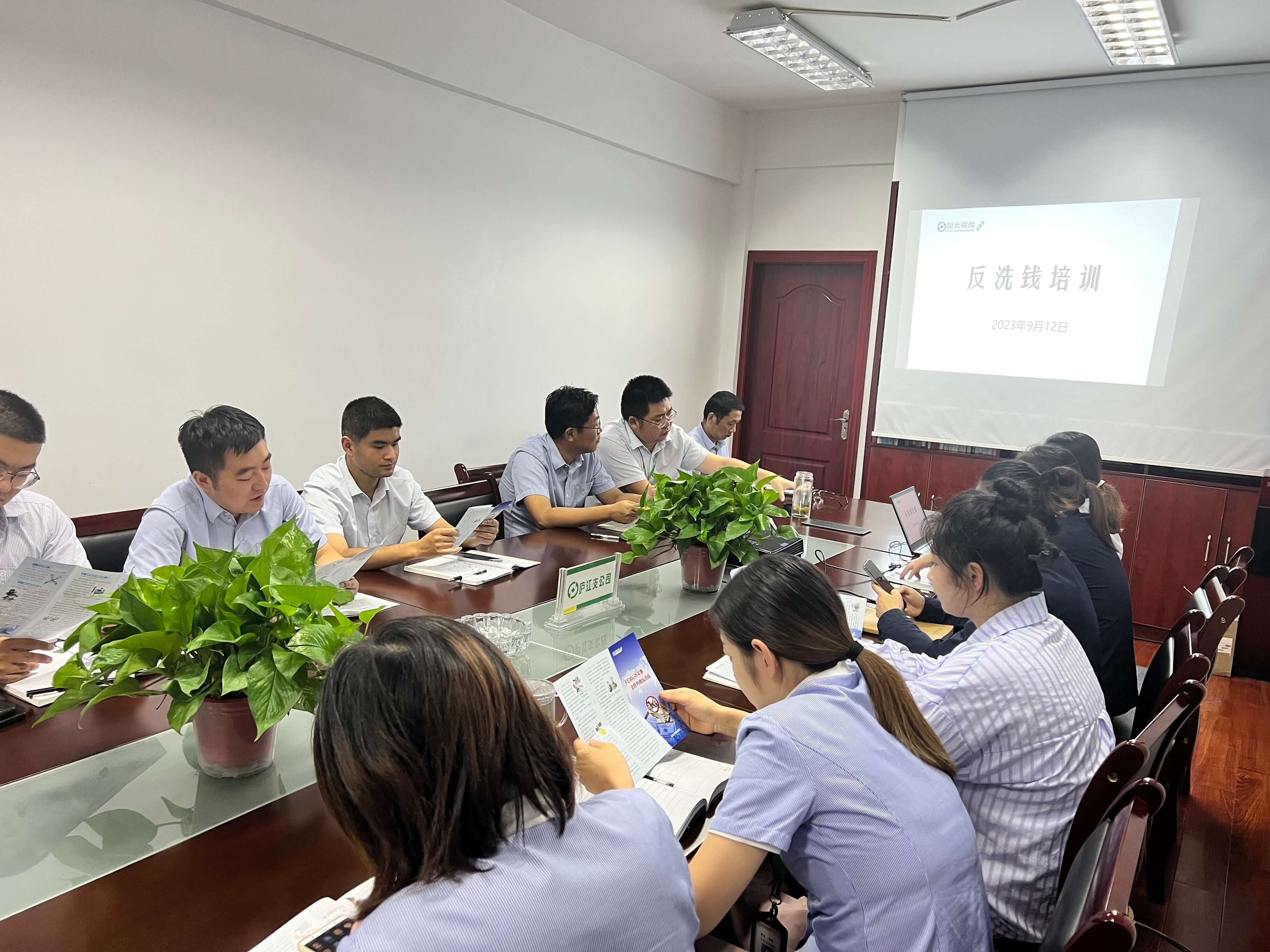 国元保险合肥中支开展反洗钱宣传月系列宣教活动