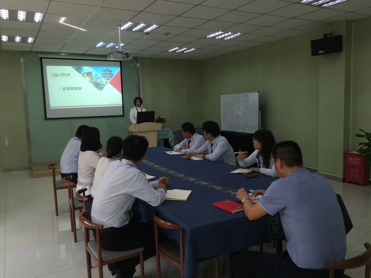 强化内控基础 筑牢风险防线 ——中荷人寿安徽省分公司巢湖支公司开展反洗钱暨合规培训