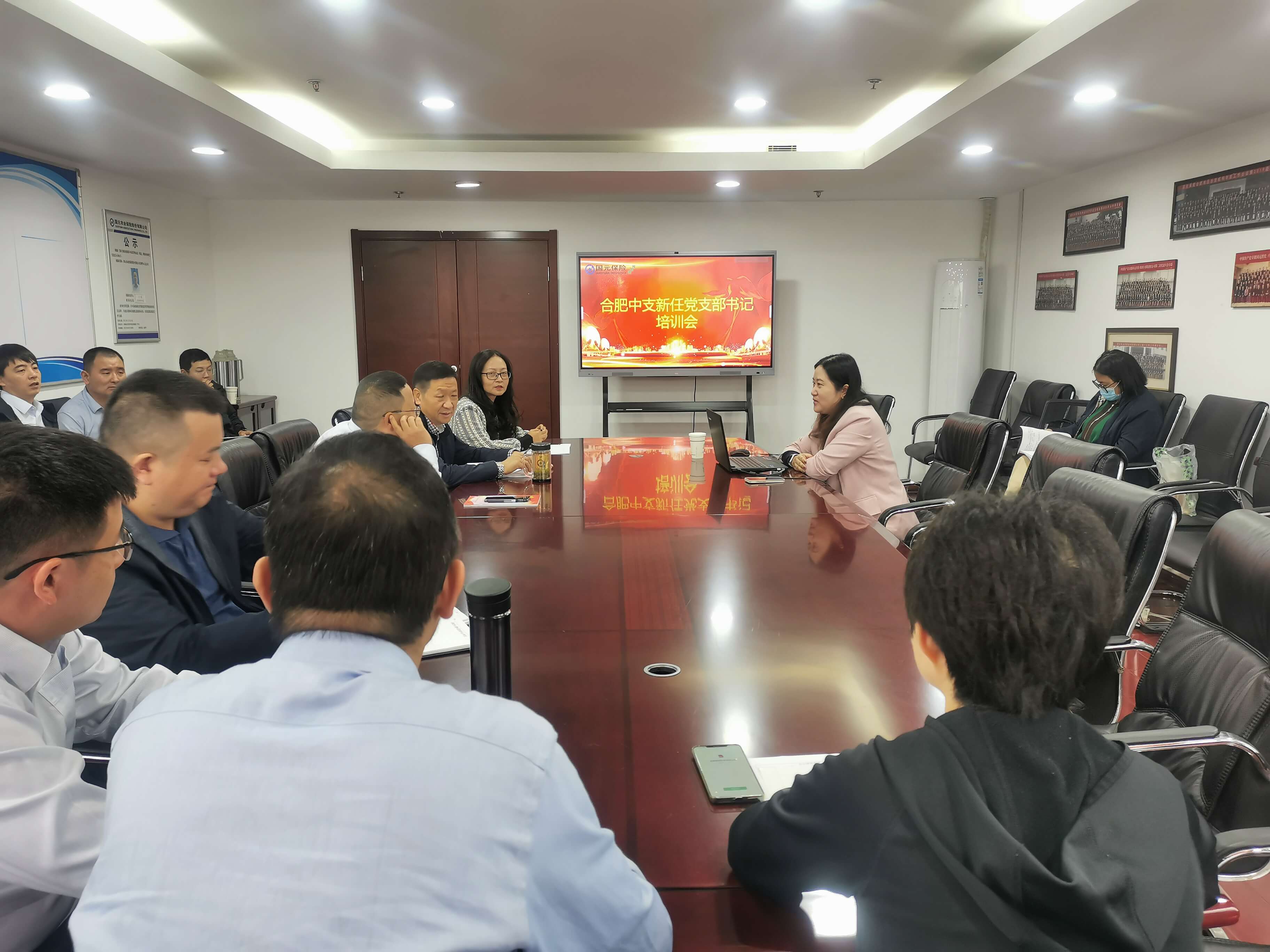国元保险合肥中支开展新任党支部书记培训