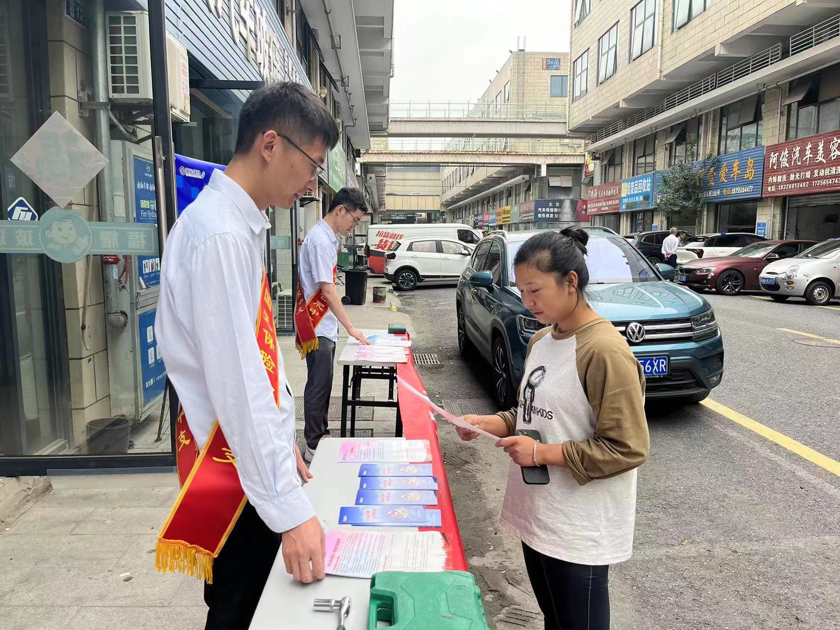 国元保险合肥中支开展金融消费权益保护宣传月活动