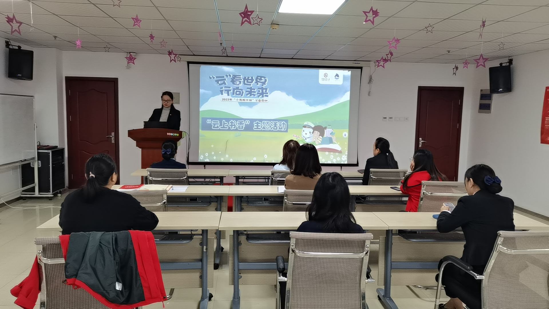 富德生命人寿合肥中支开展小海豚计划“云上书香”主题读书活动