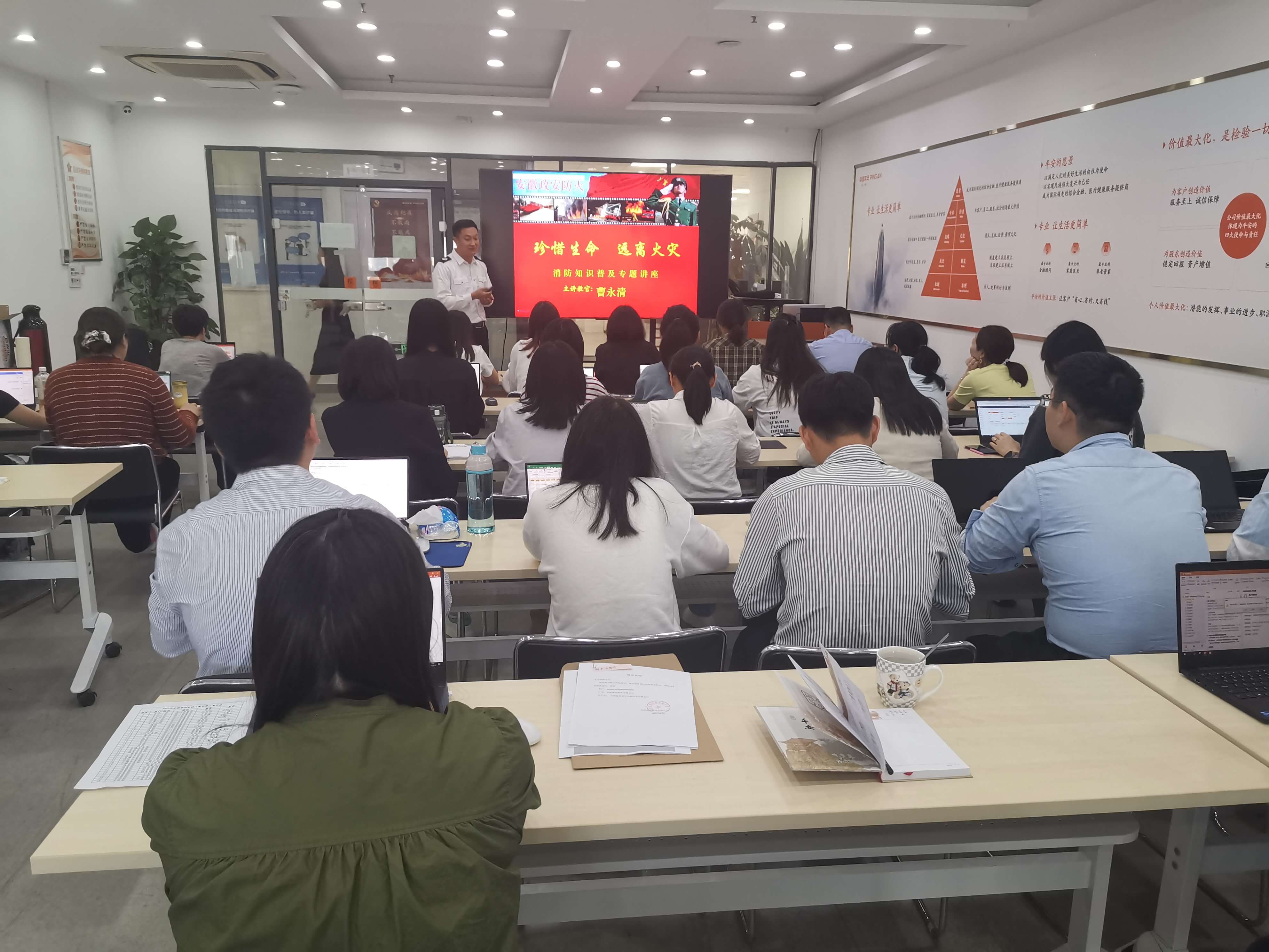 平安产险合肥中支举办2023年合规培训会议（第五期）