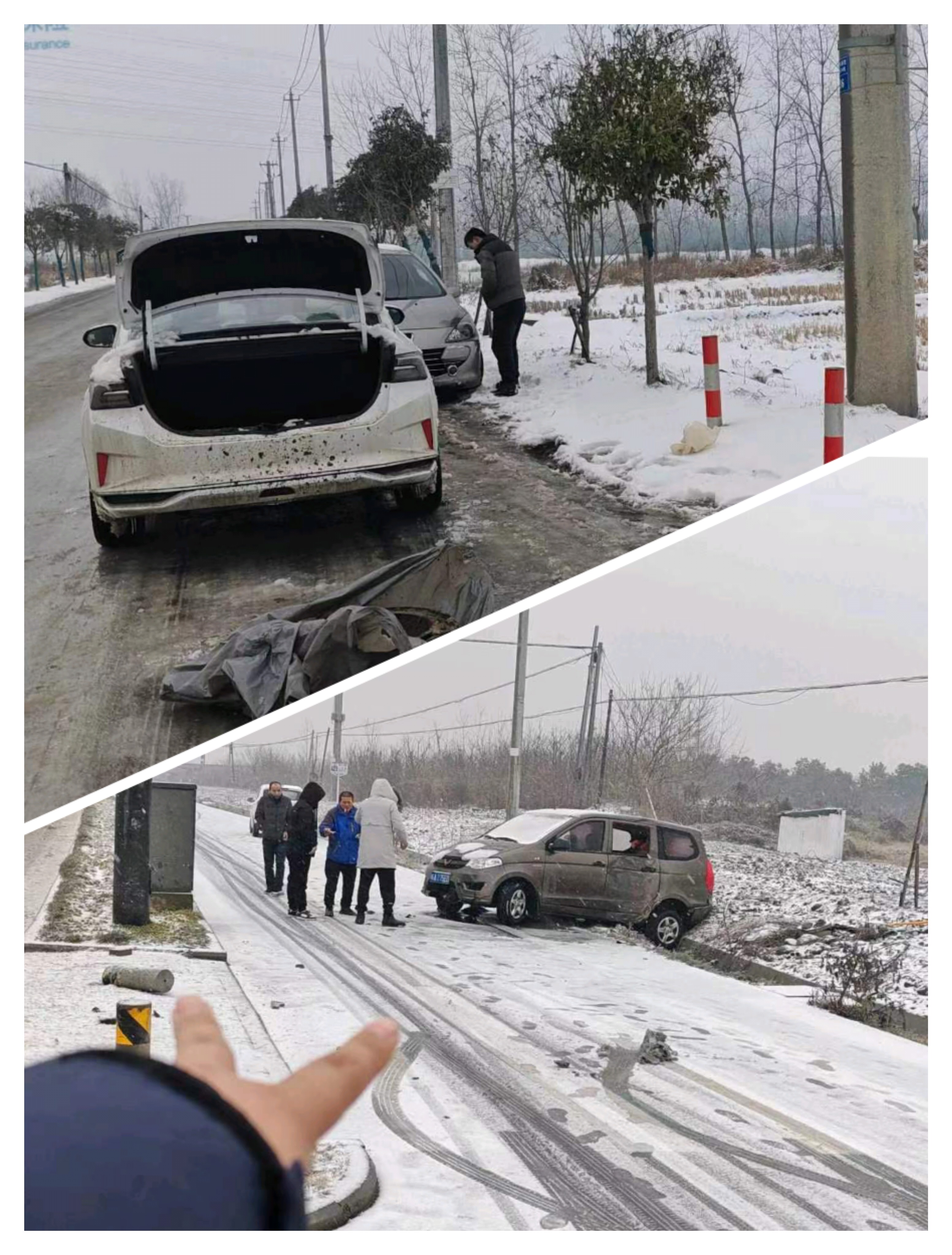 中国大地保险合肥中心支公司启动雨雪灾害天气风险减量应急处置预案