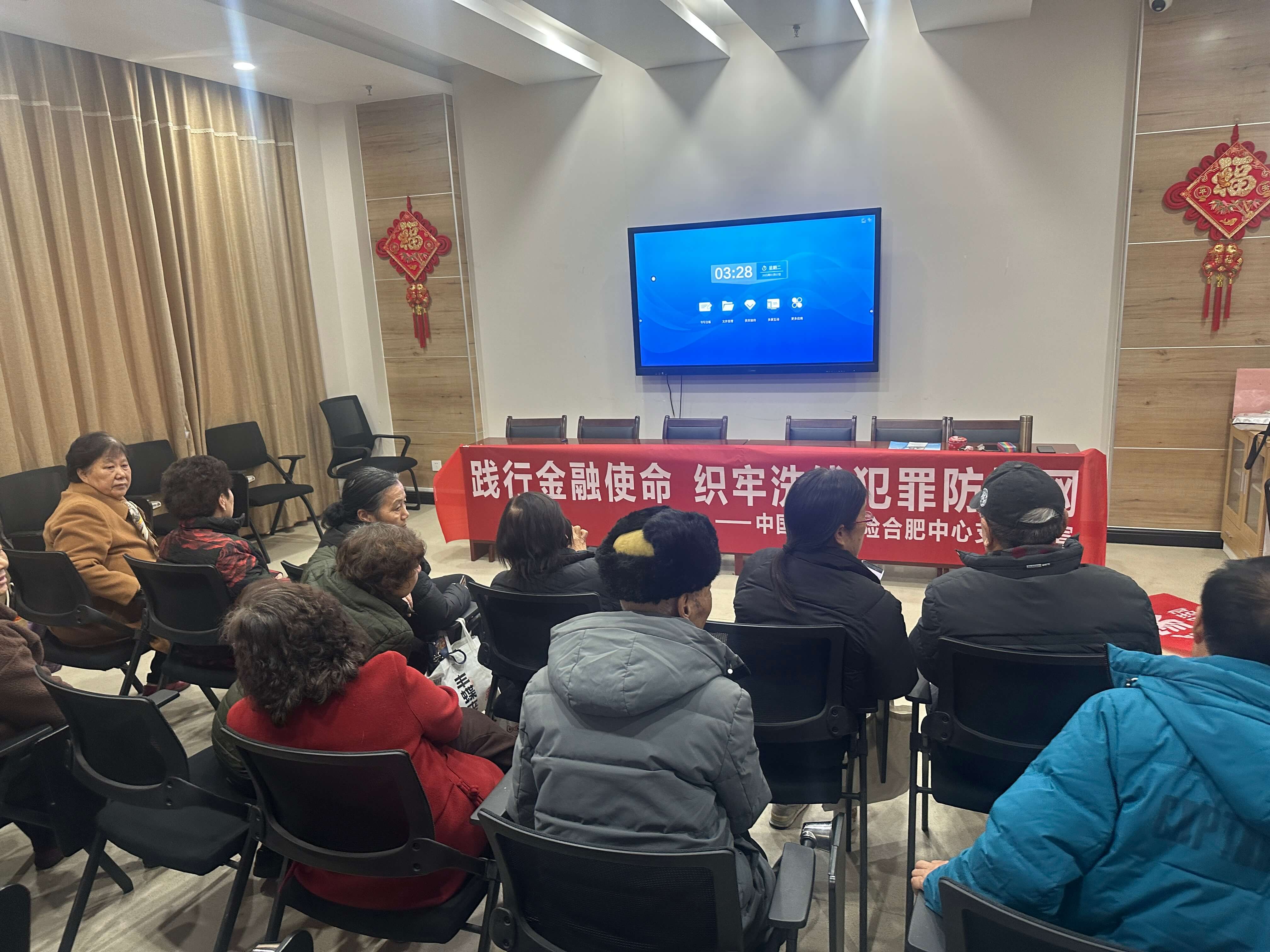 中国太保寿险合肥中心支公司积极开展岁末年初防范非法集资与反洗钱宣传活动