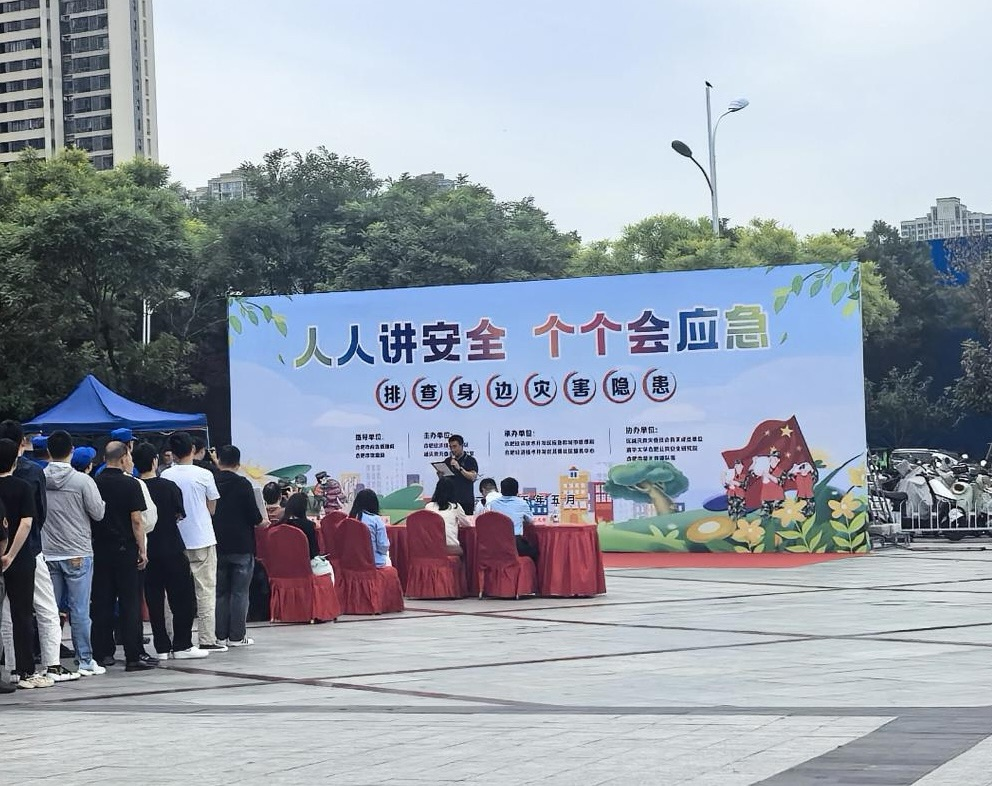 人保财险安徽科技支公司：参加防灾减灾宣传 提升风险防范意识