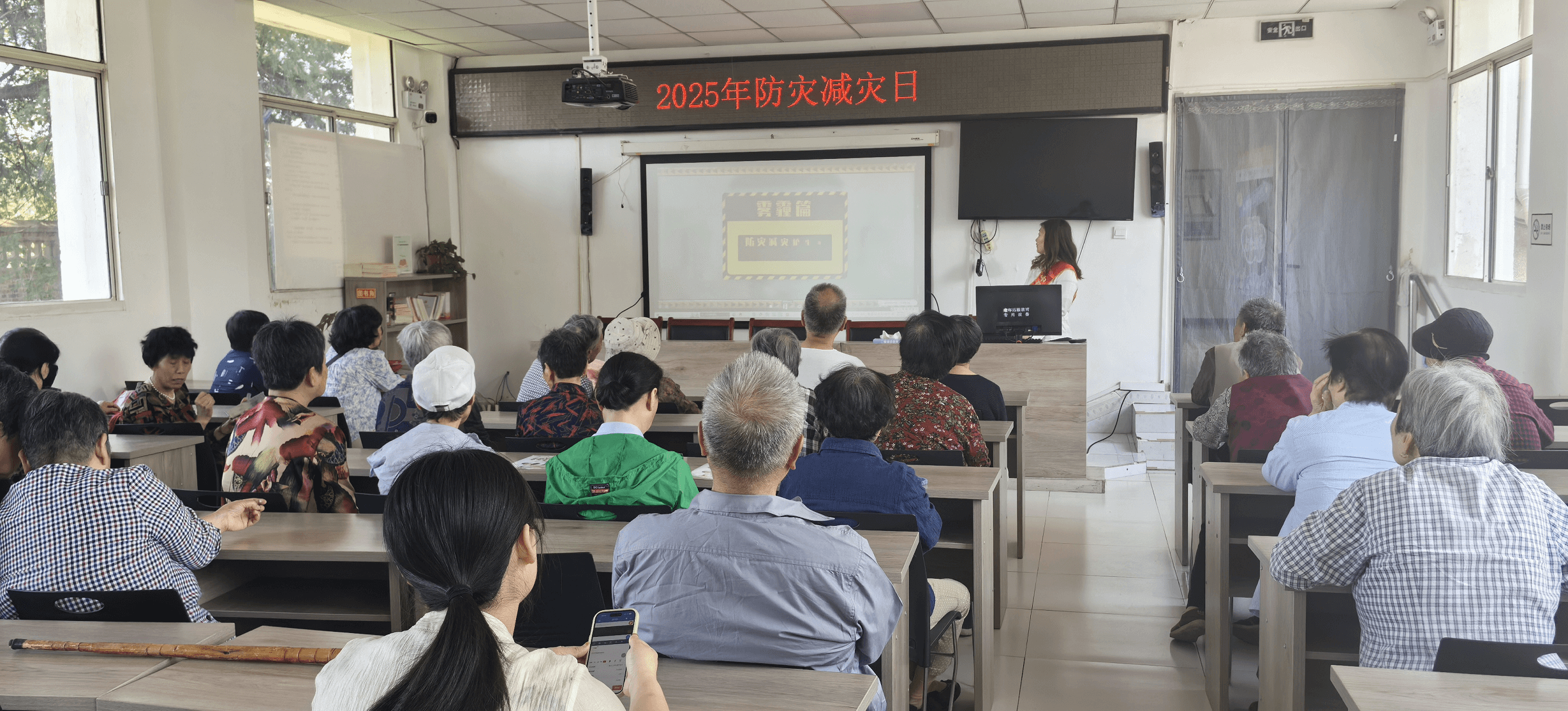 中荷人寿安徽省分公司巢湖支公司积极开展防灾减灾日宣传活动
