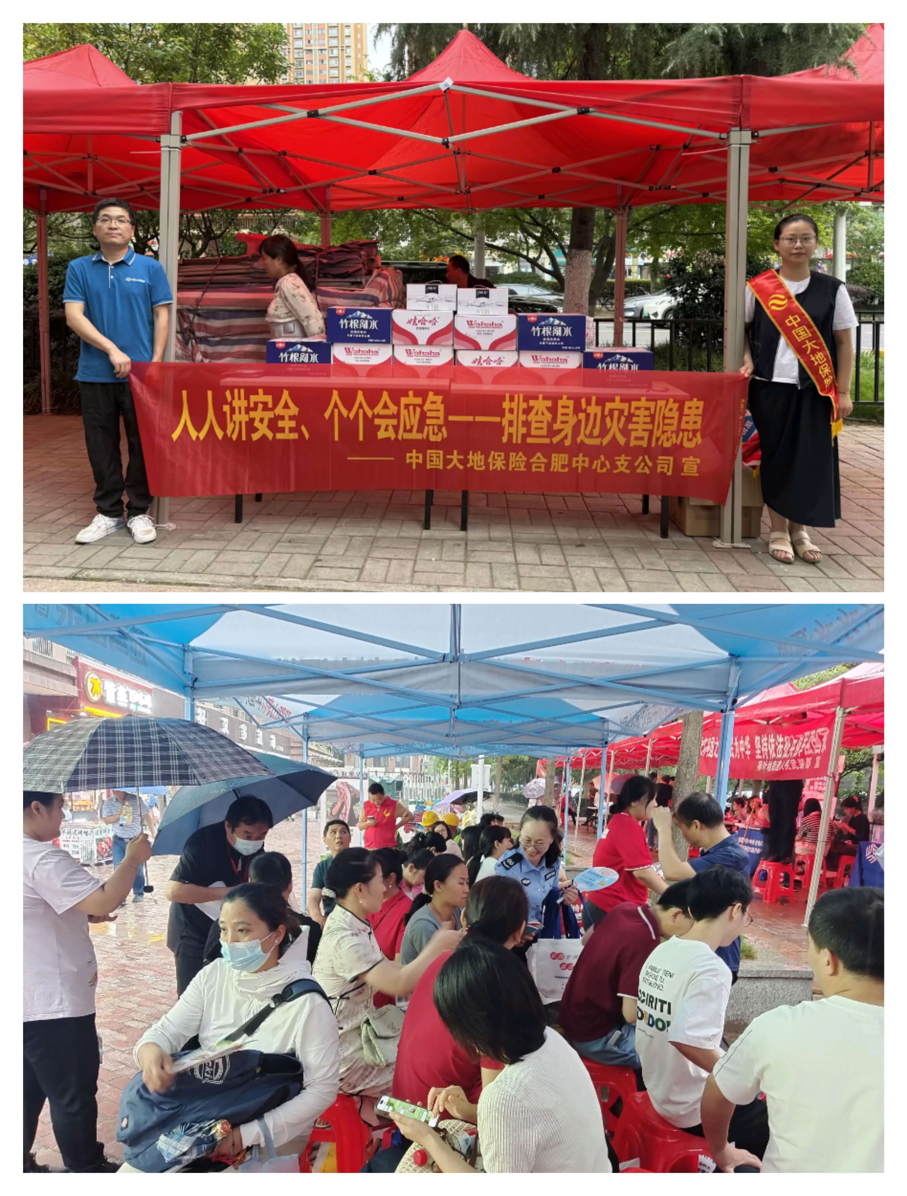 送清凉、送安全，全方位服务助力学子高考 ——中国大地保险合肥中心支公司高考护航行动