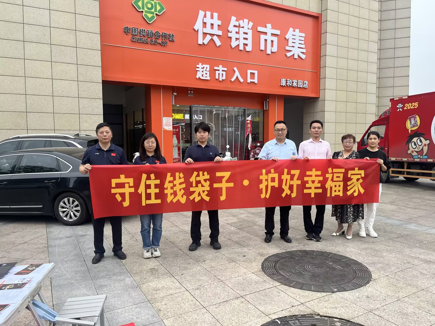 利安人寿安徽分公司开展