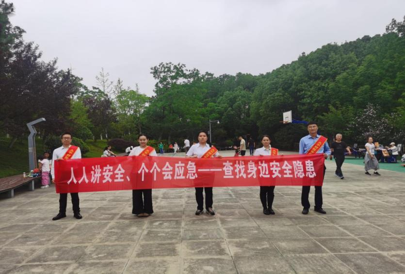 【防范非法金融活动宣传月】太平财险合肥中支积极开展“安全生产月”“防范非法金融活动宣传月”系列宣传活动