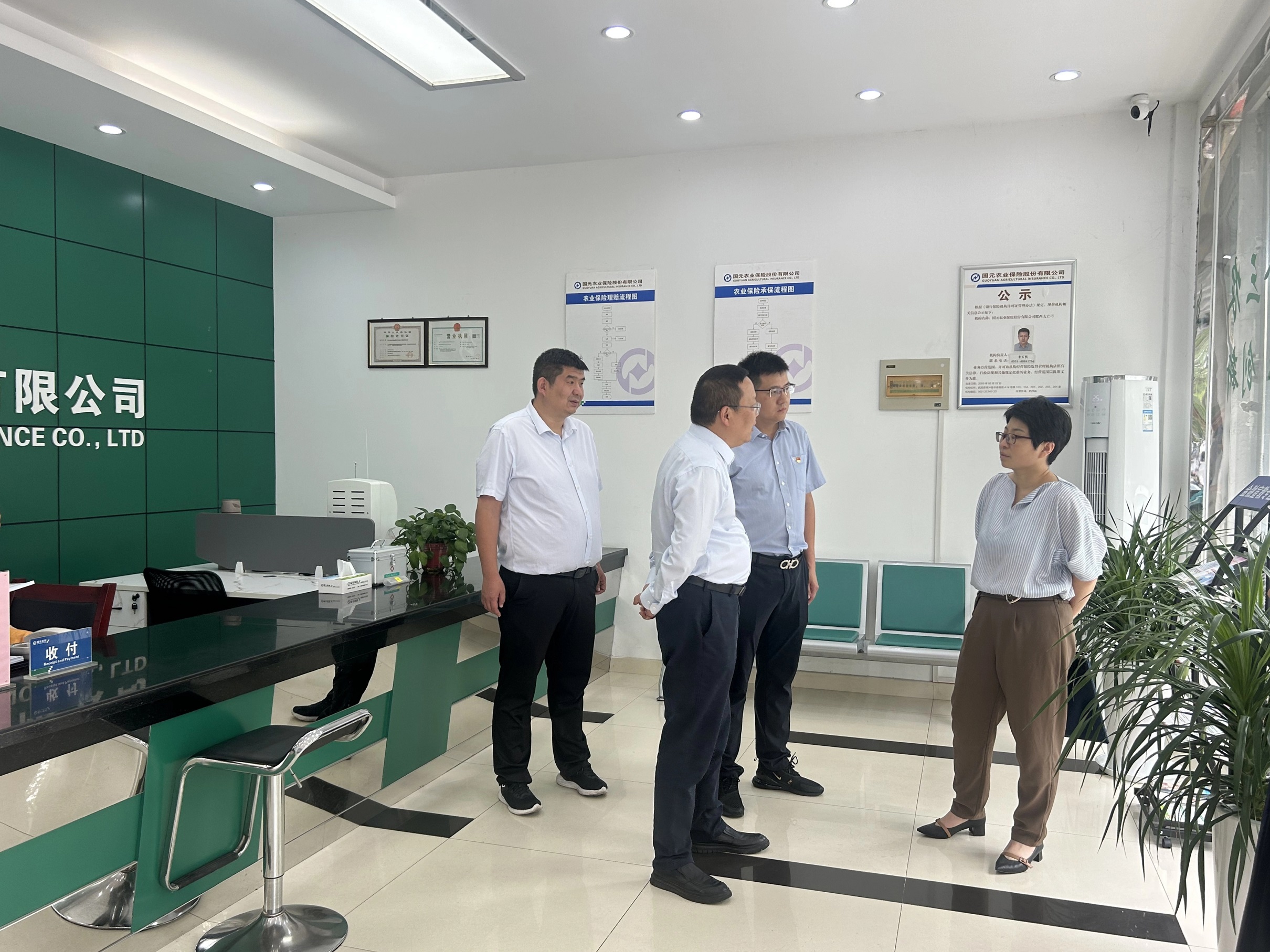 肥西县县委常委、副县长刘杰莅临国元保险肥西支公司调研指导工作