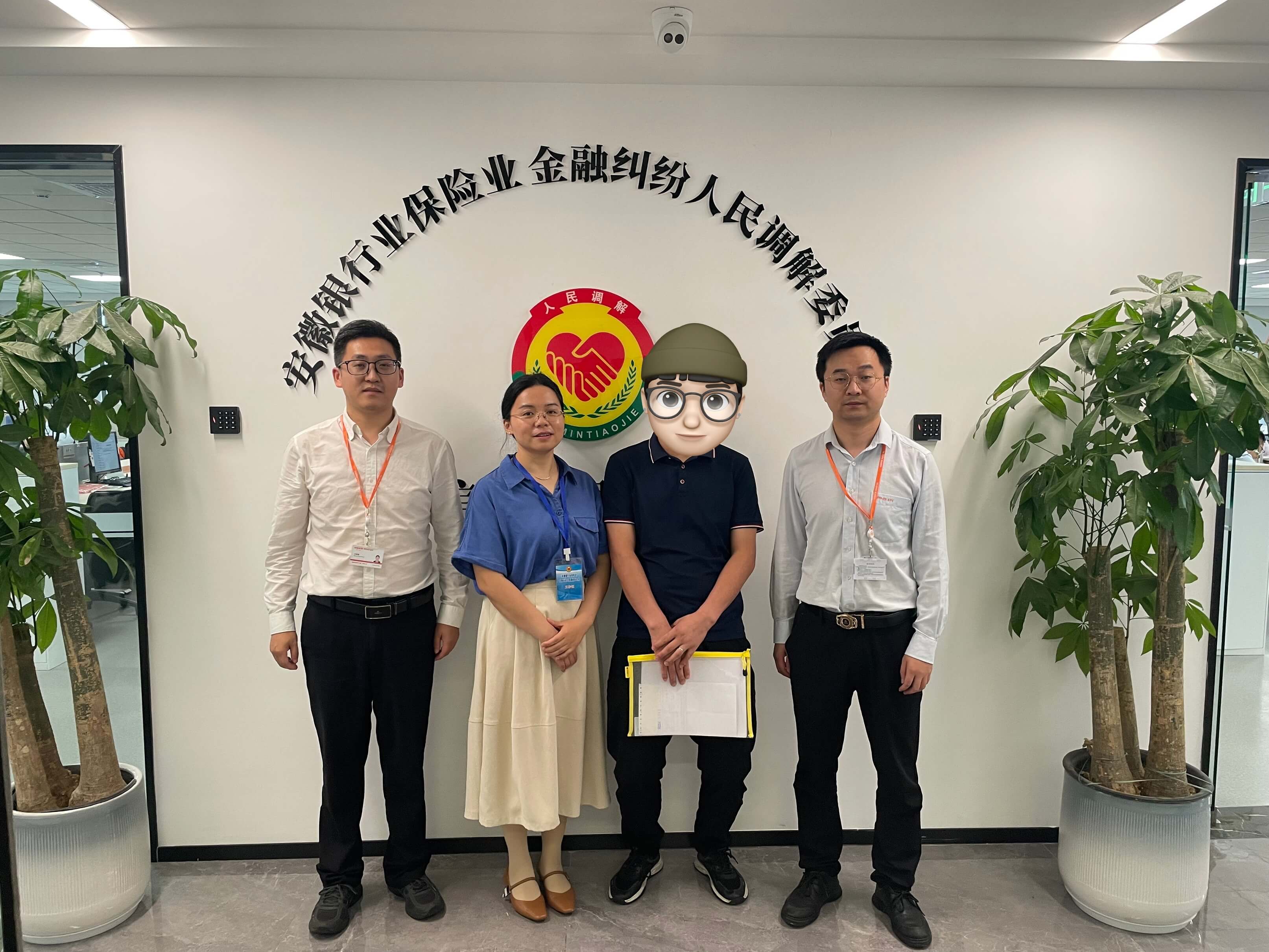 平安产险合肥中支：创新调解模式 护航金融和谐