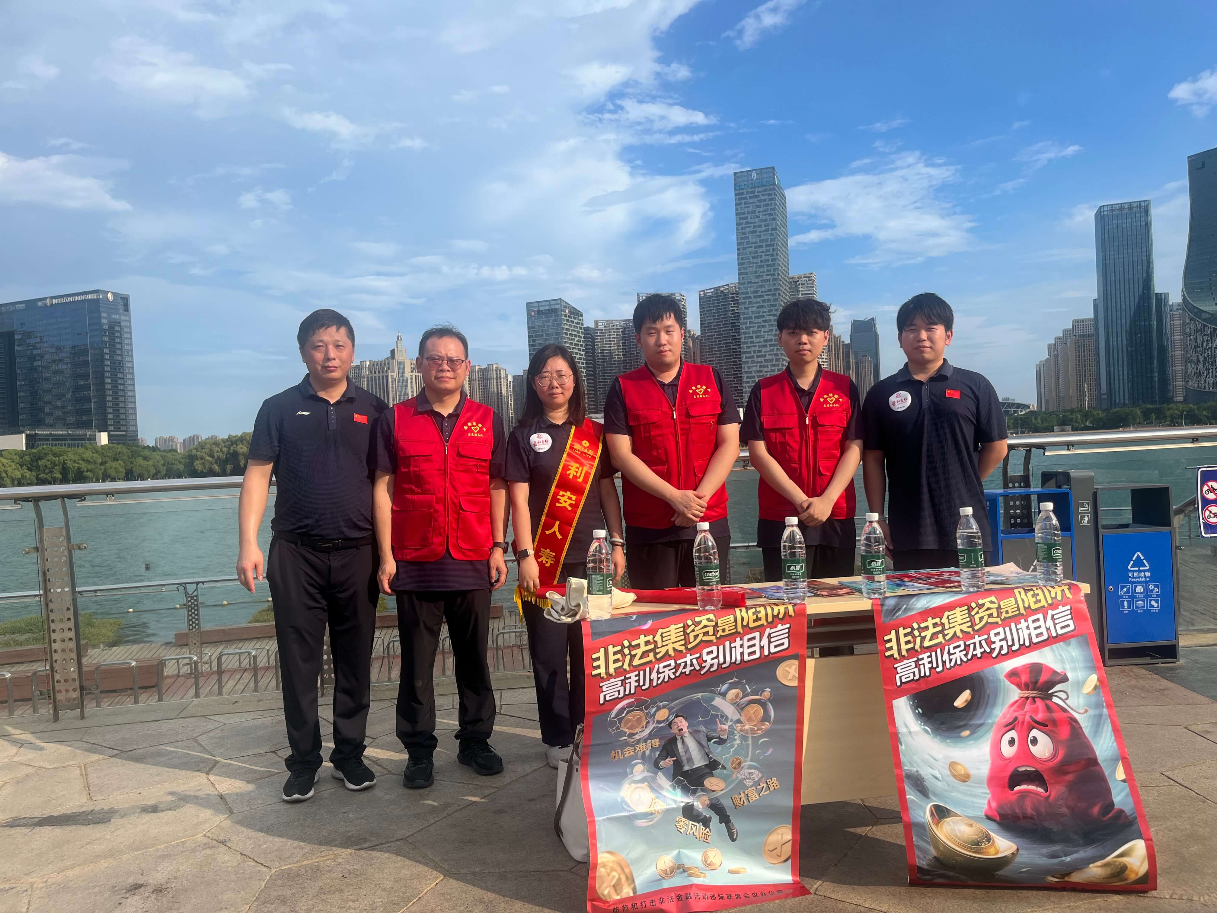 【7.8】利安人寿安徽分公司合肥本部开展“7.8全国保险公众宣传日”系列活动